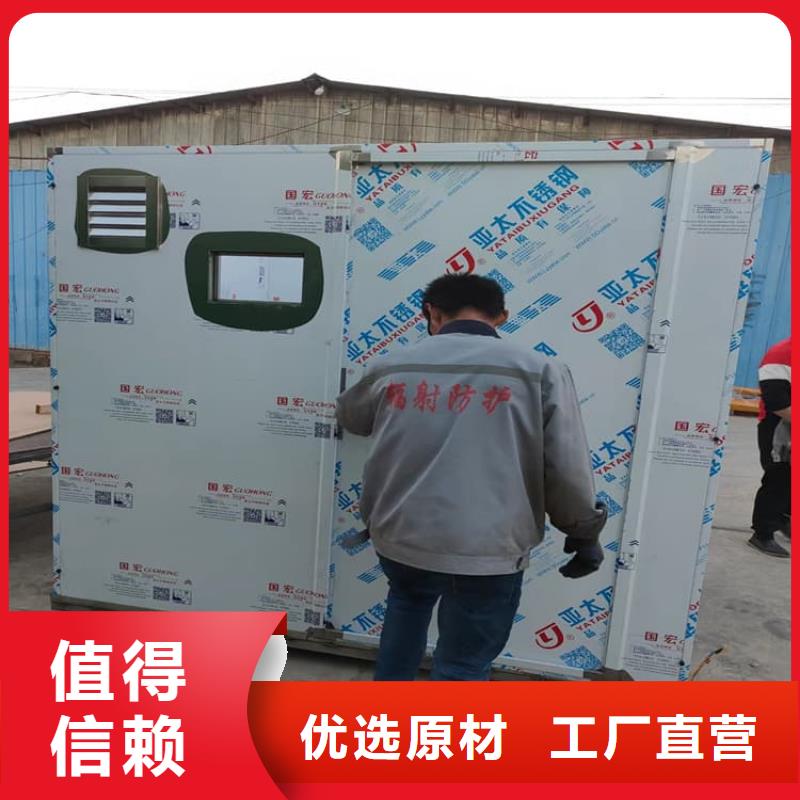 铅房4个铅当量材质好