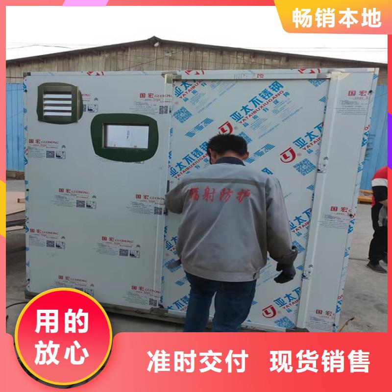 快拼式铅房出厂报价