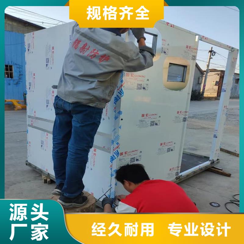 资讯：5毫米铅房生产厂家