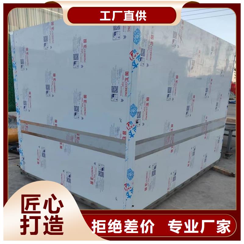 不锈钢铅板房厂家价格合理