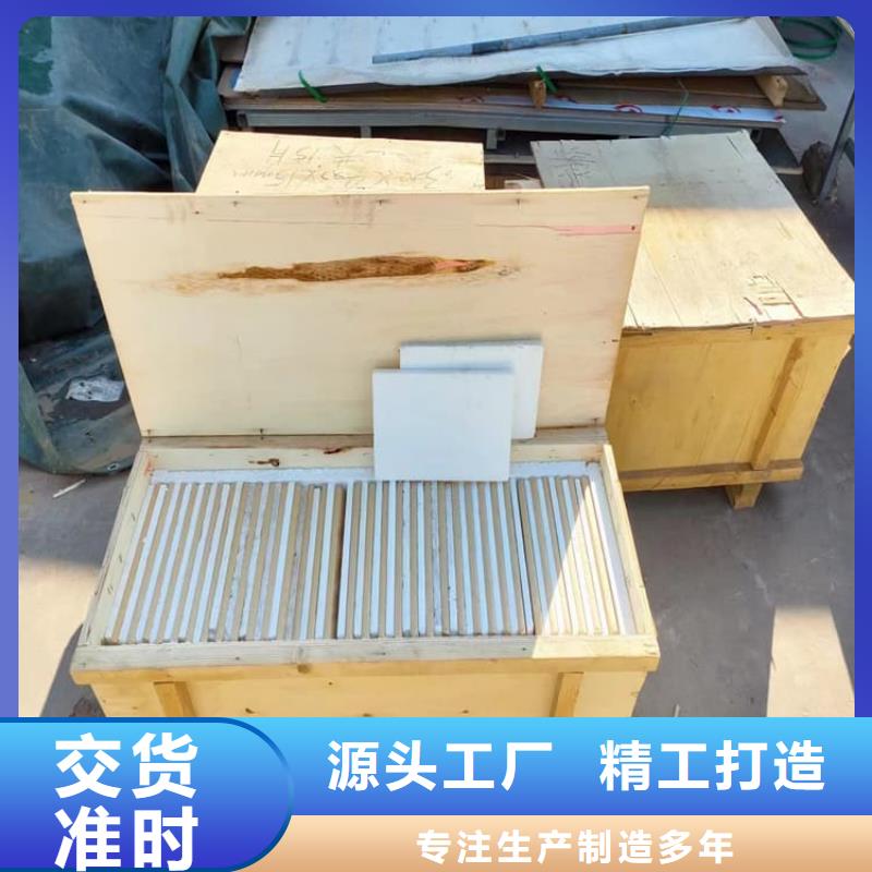 买辐射铅玻璃-现货充足有保障