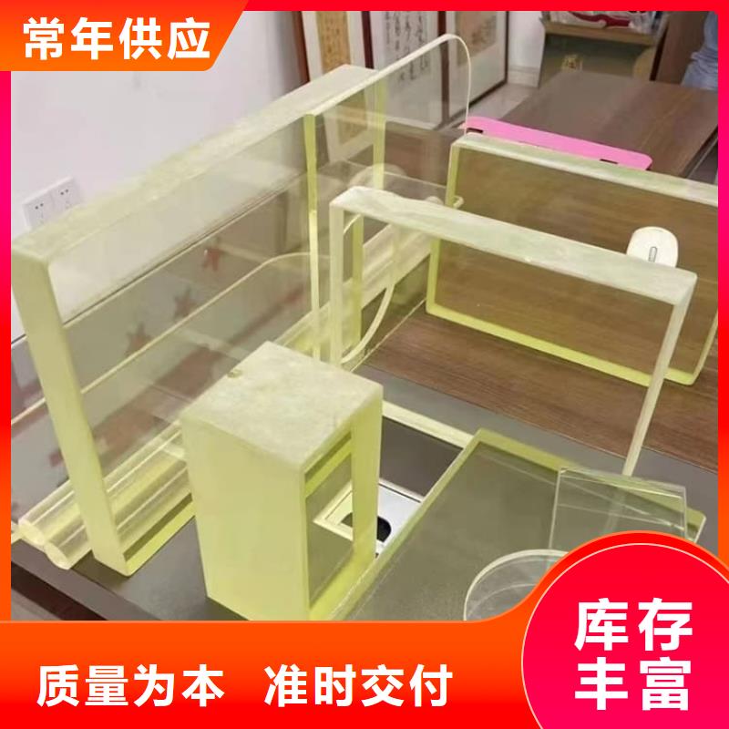 质优价廉的铅玻璃3mmpb生产厂家
