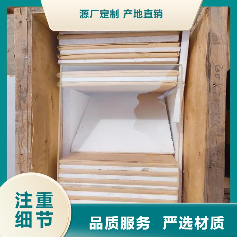 SRT治疗防护铅玻璃的工作原理
