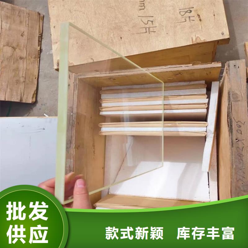 铅玻璃600*900mm资讯
