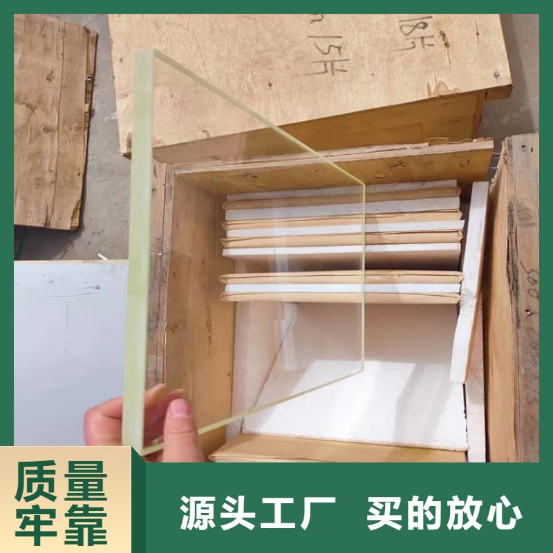 选铅玻璃20mm厚【无中间商】