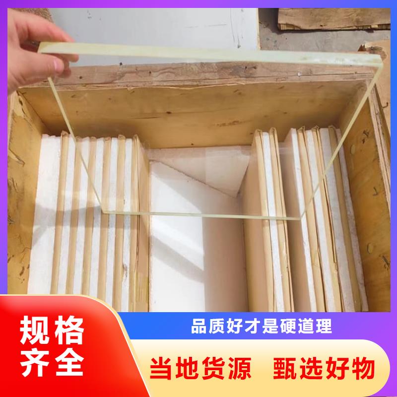 口碑好的防辐射铅玻璃基地