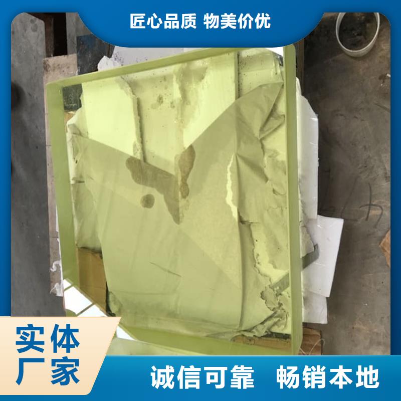 质优价廉的铅玻璃3mmpb生产厂家