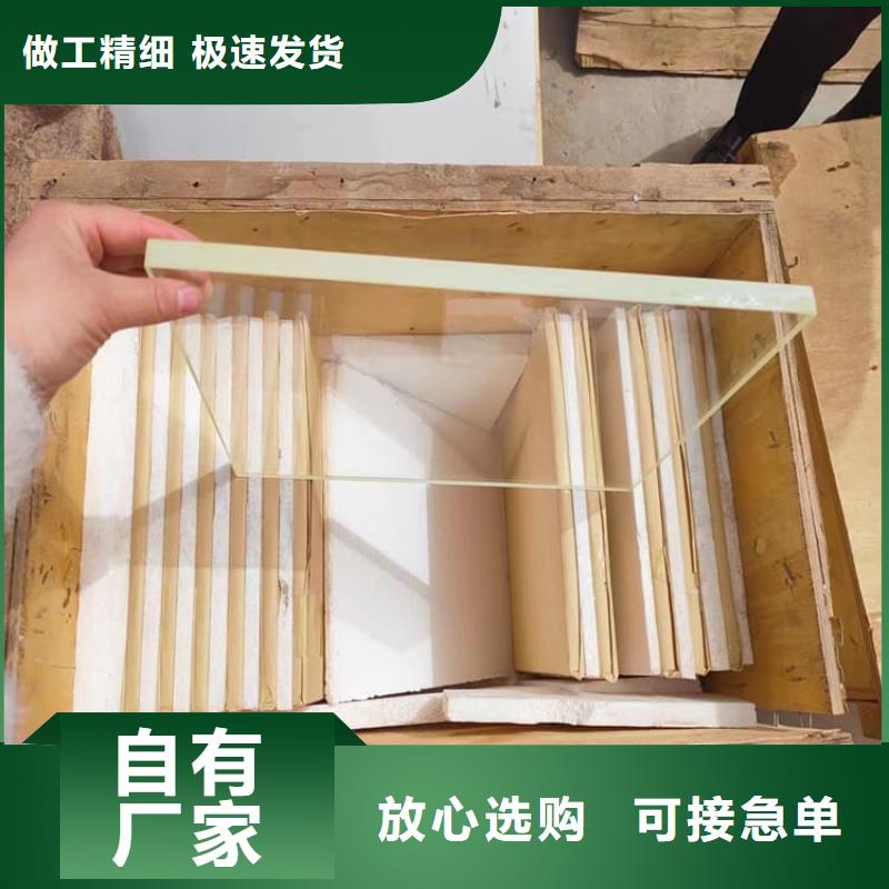 现货供应铅玻璃20mm_诚信企业