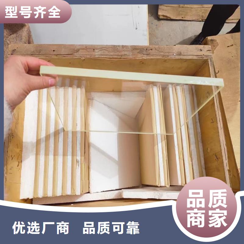 医用铅玻璃厂家好品质