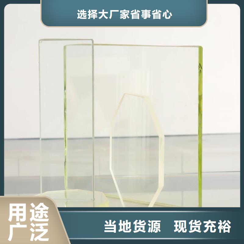 靠谱的铅玻璃18mm经销商
