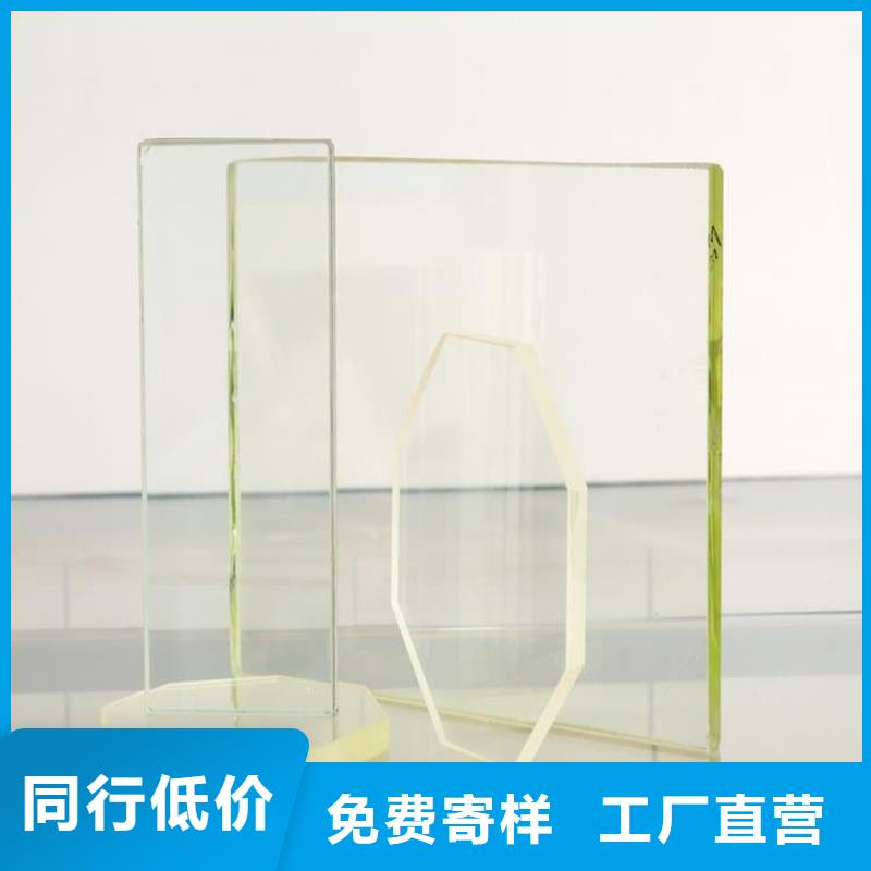 铅玻璃300*400mm出厂报价