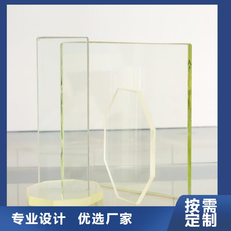 定制射线铅玻璃_厂家/供应
