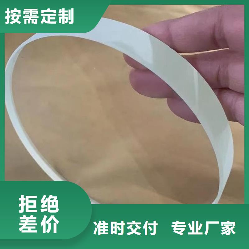 批发4mmpb铅玻璃_厂家