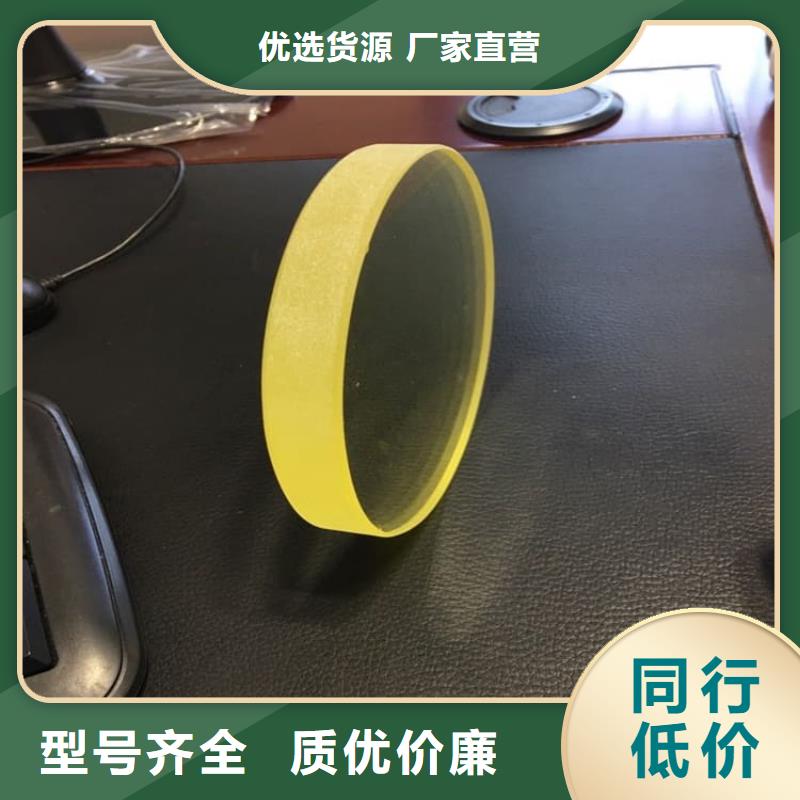 15mm铅玻璃总部