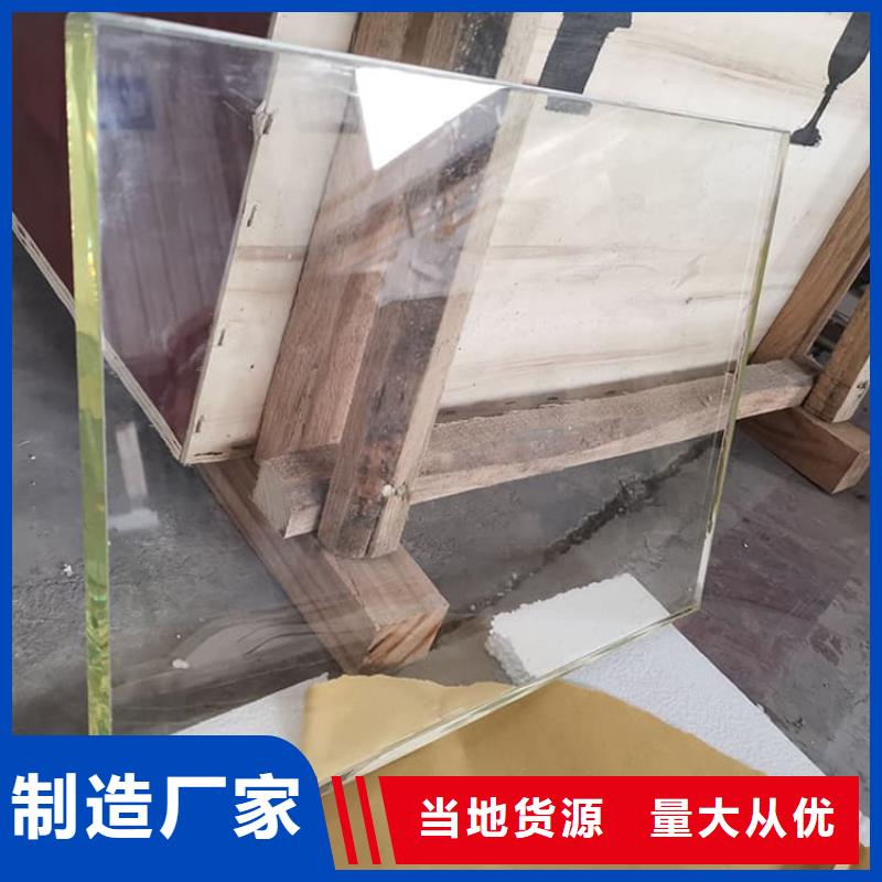 铅玻璃20mm厚贴心服务