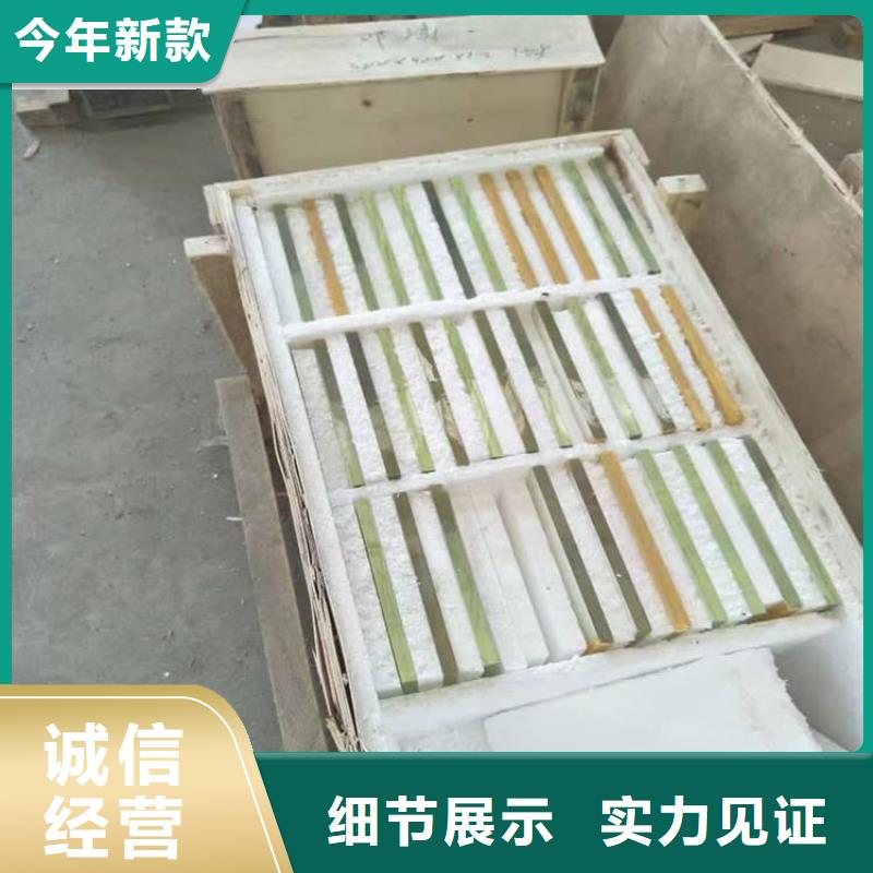 3mmpb铅玻璃合作厂家
