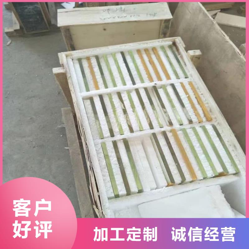 铅玻璃200*300mm-铅玻璃200*300mm全国直销