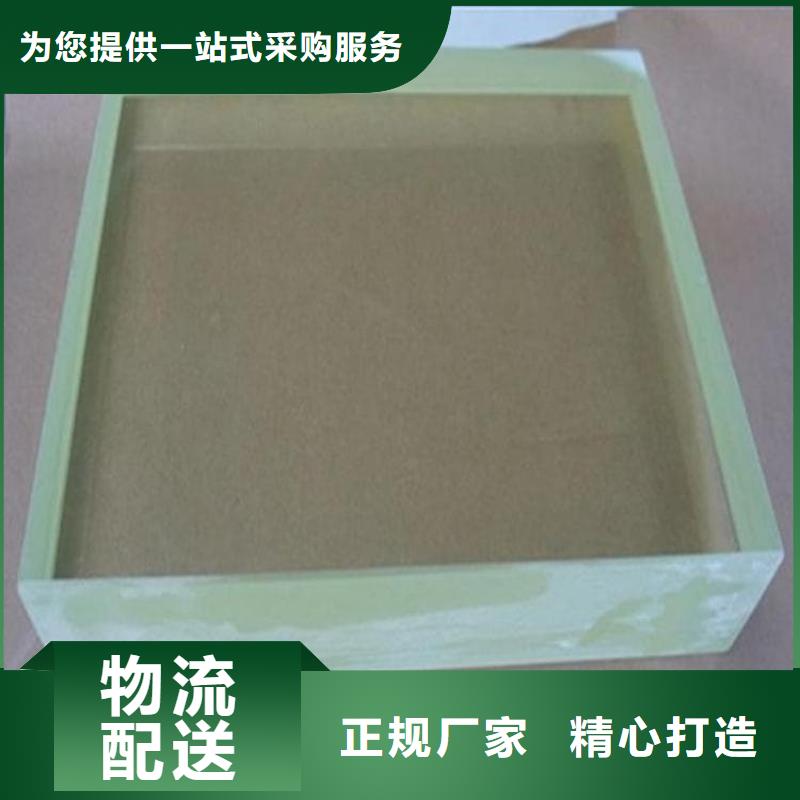 买辐射铅玻璃-现货充足有保障