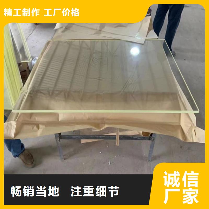 专业销售防护铅玻璃-保量