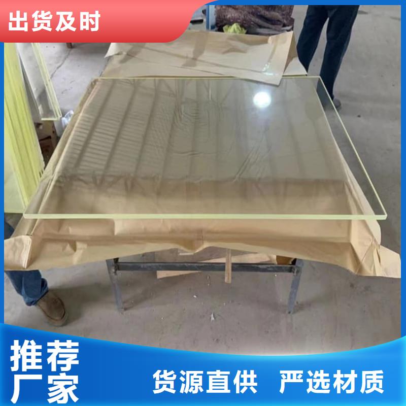 3mmpb铅玻璃10年生产厂家