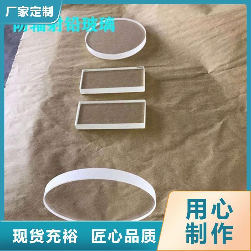 辐射铅玻璃窗厂家发货迅速