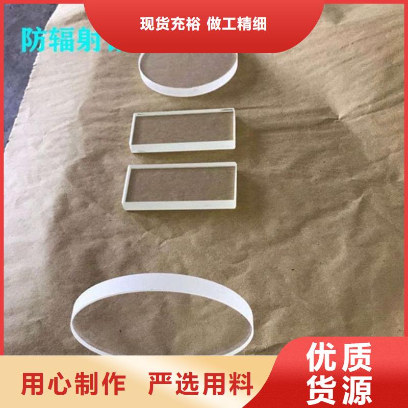 15mm铅玻璃 15mm铅玻璃价格