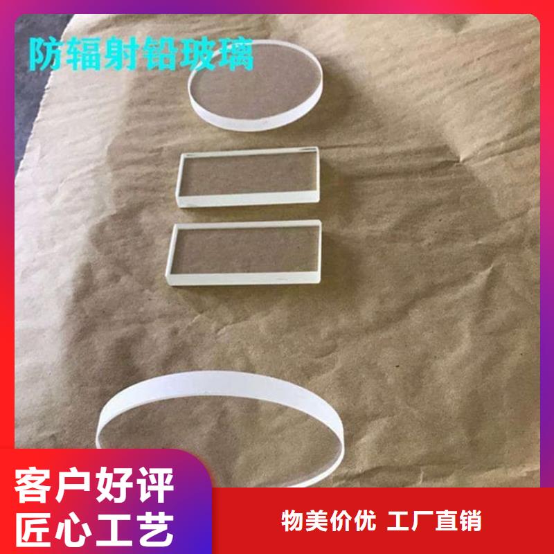 质量可靠的x光室铅玻璃销售厂家