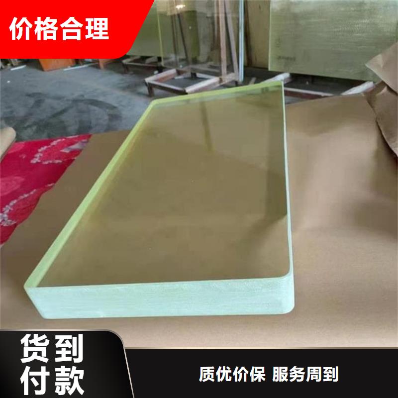 铅玻璃2mmpb厂家批发