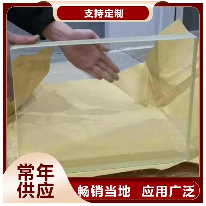 铅玻璃20mm厚贴心服务