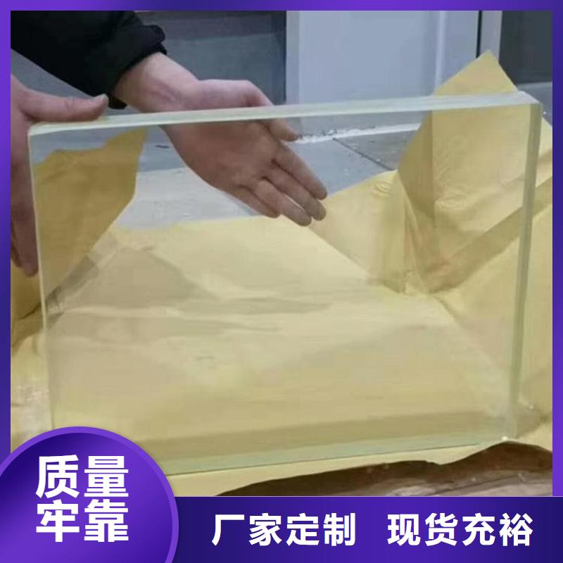 3mmpb铅玻璃产品种类