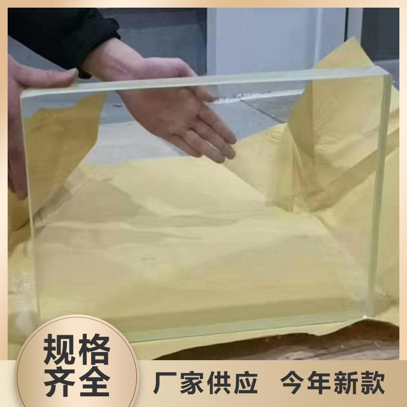 医用铅玻璃厂家资质齐全