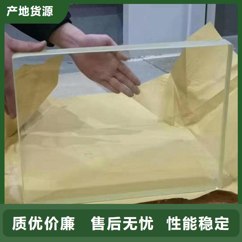 现货供应铅玻璃20mm_诚信企业
