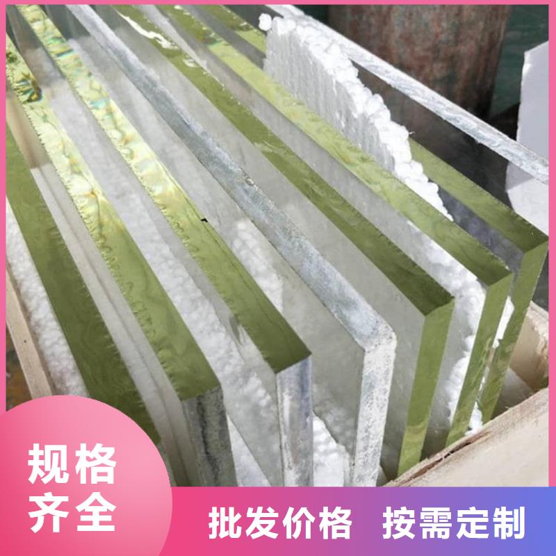 性价比高的铅玻璃2mmpb