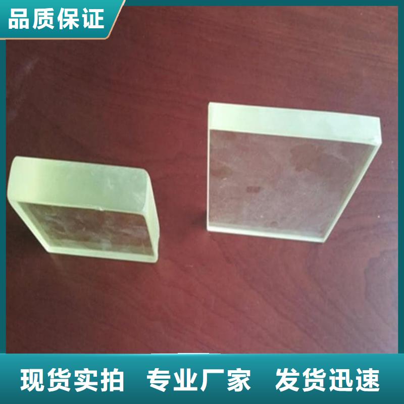 防辐射铅玻璃验货合格