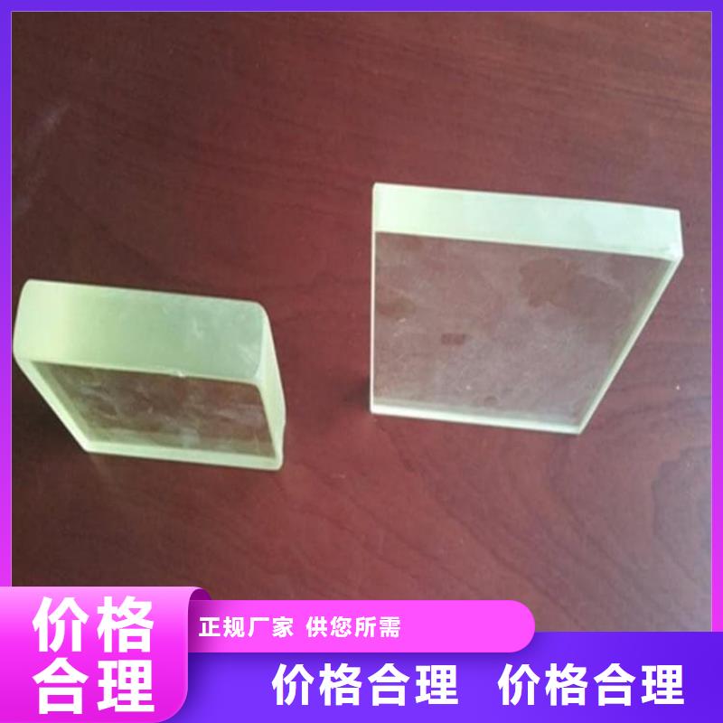 价格合理的DR室铅玻璃供应商