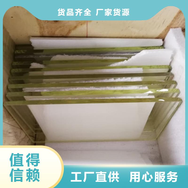 防护铅玻璃-防护铅玻璃出货快