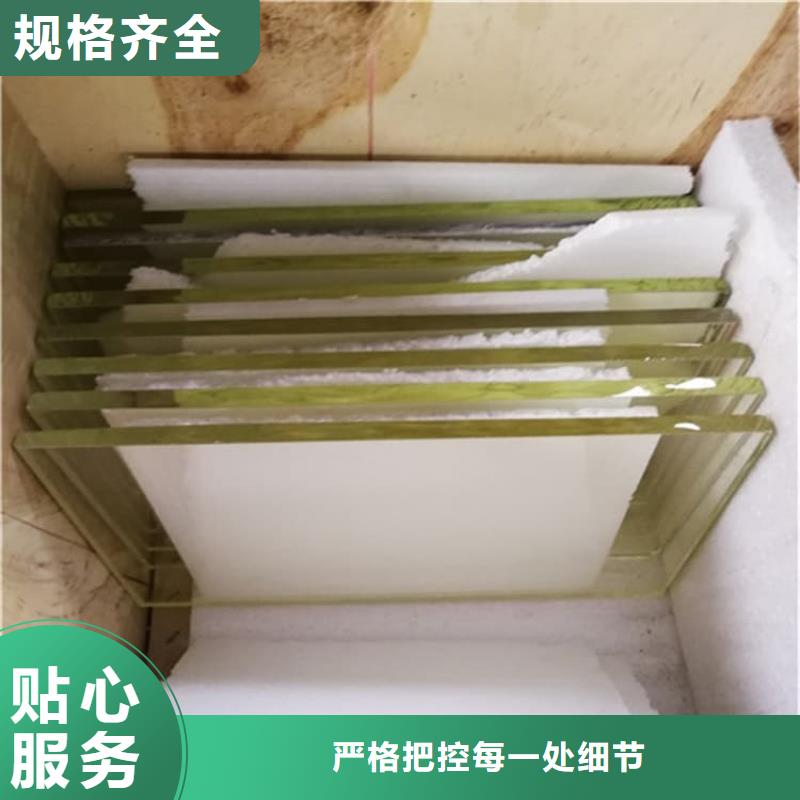 3mmpb铅玻璃厂家价格优势