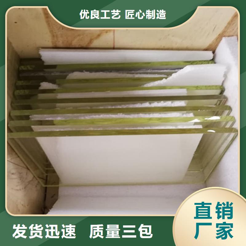 铅玻璃辐射供应厂家