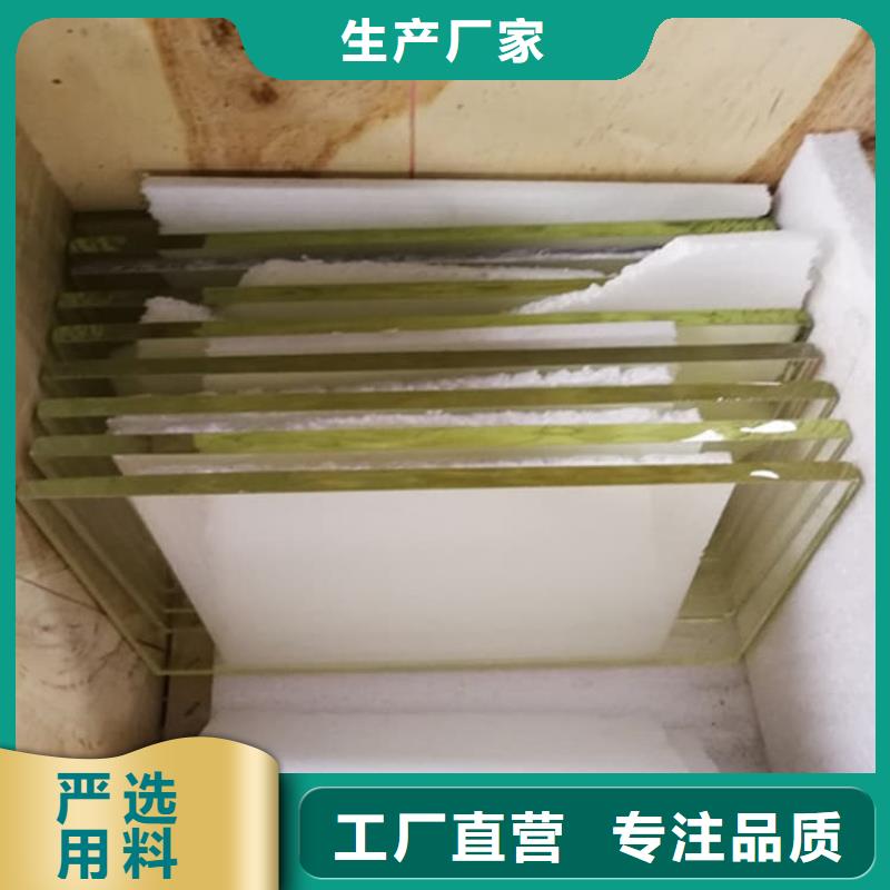 骨科防护铅玻璃大厂质量可靠