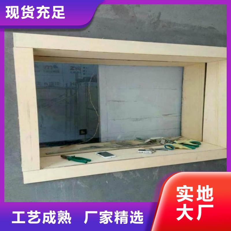 铅玻璃1500*900mm安装指导