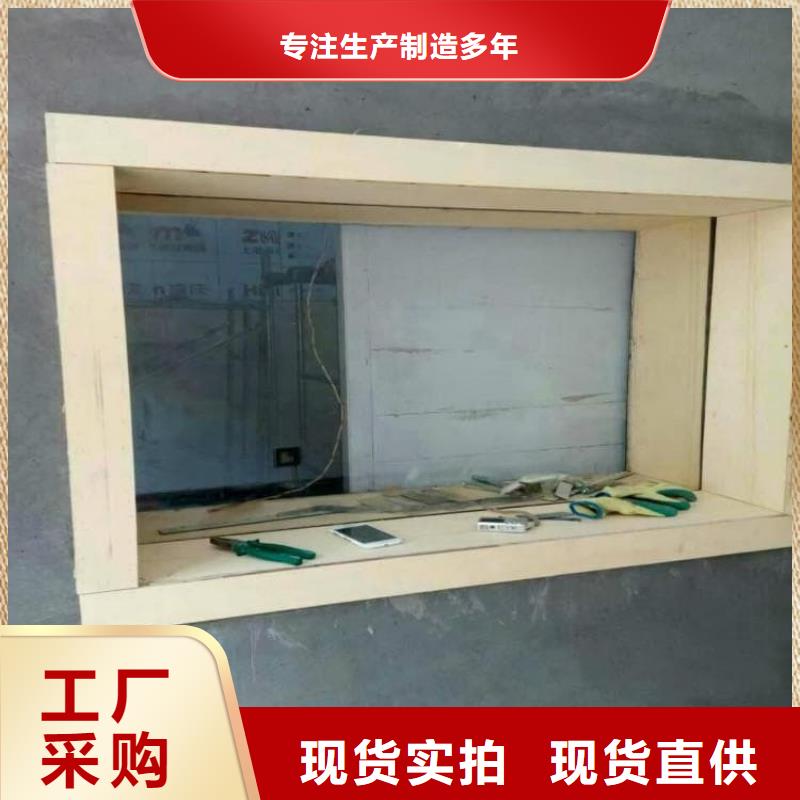 DR室铅玻璃产地