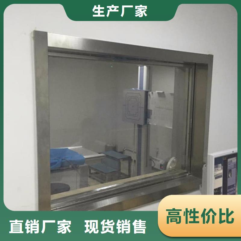 订购手术室医用铅玻璃怎么选？