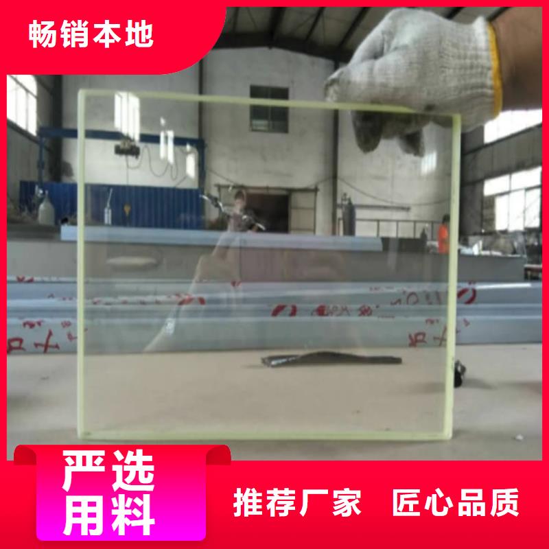 铅玻璃20mm厚-铅玻璃20mm厚质量可靠