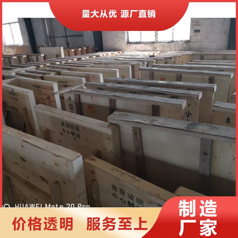 铅玻璃200*300mm现货质量好