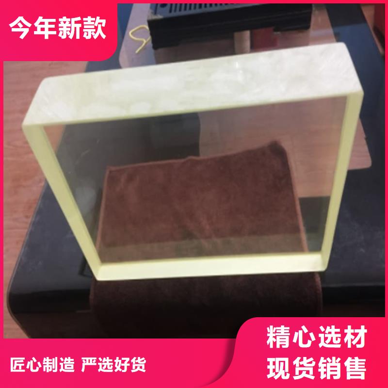 3mmpb铅玻璃厂家-专心做产品