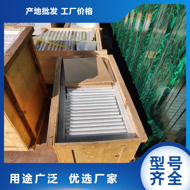 铅玻璃200*300mm-火爆预定中
