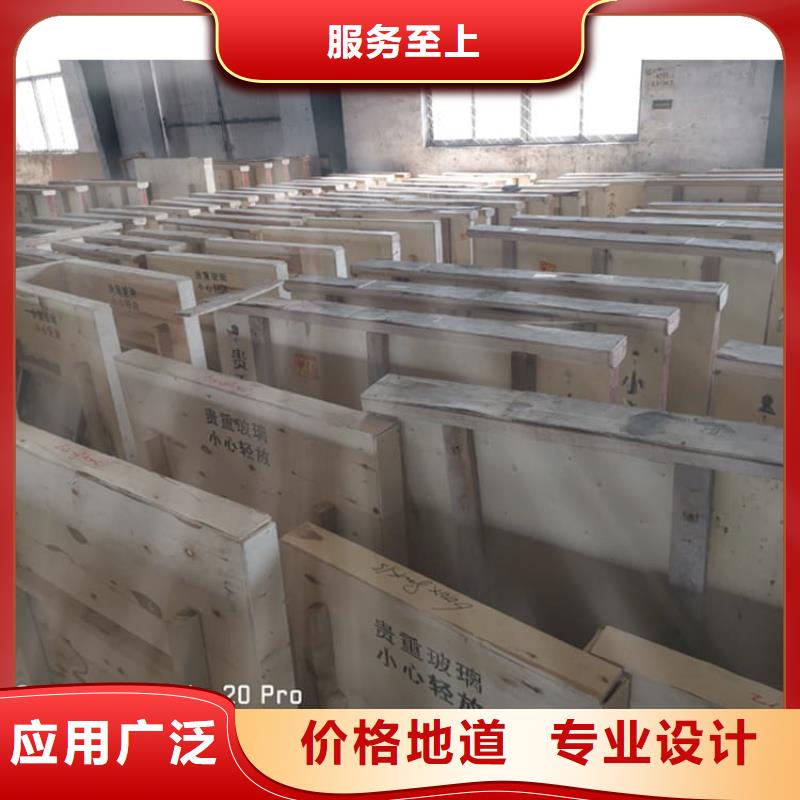 铅玻璃4mmpb来图来样定制