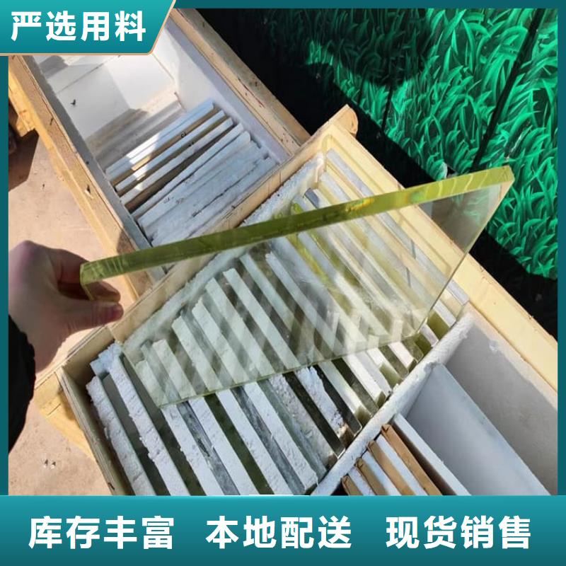 铅玻璃200*300mm-火爆预定中