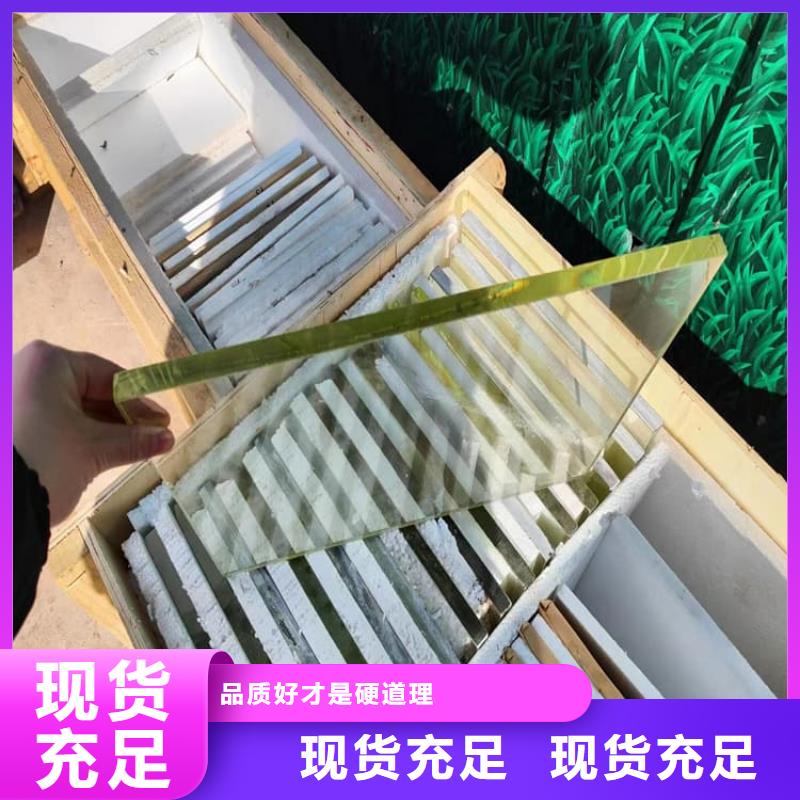 铅玻璃