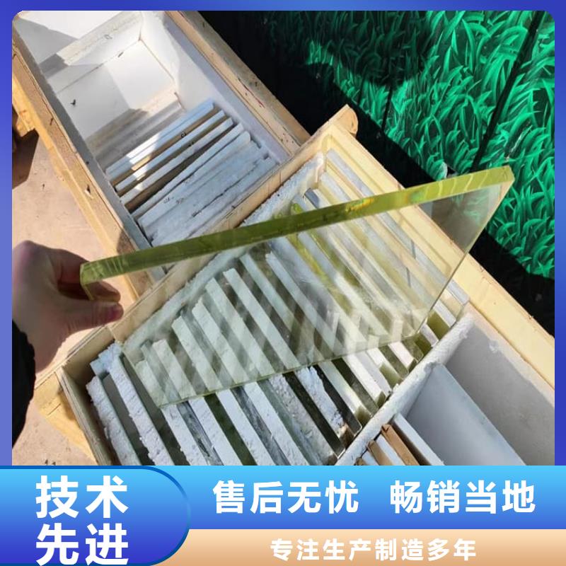 铅玻璃辐射优质生产厂家